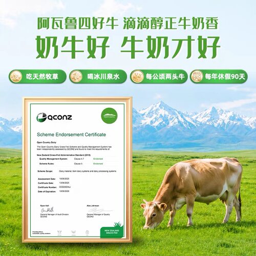 Awarua新西兰原装进口A2奶粉成人全脂高钙中老年牛奶粉大容量1kg - 图3