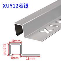 Tile Trim Corner Aluminum Alloy Anticollision Protection Strip Wall Brick wall Brick Floor closing strip wrapping strips Strips Right Angle Strips New