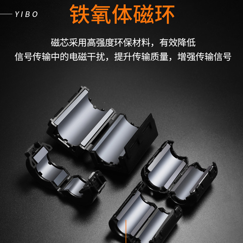 以伯铁氧体镍锌磁环高频抗干扰电磁辐射可拆卸卡扣式电源线磁扣,淘宝优惠券,粉丝福利购,淘宝优惠卷