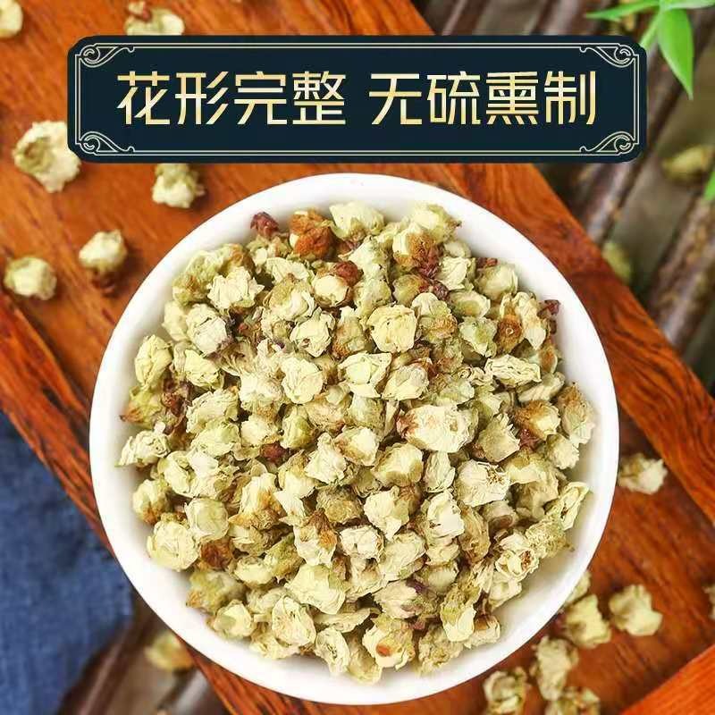 绿萼梅白梅花中药材正品新货花茶非同仁堂结节玫瑰花绿梅花散结茶-图0