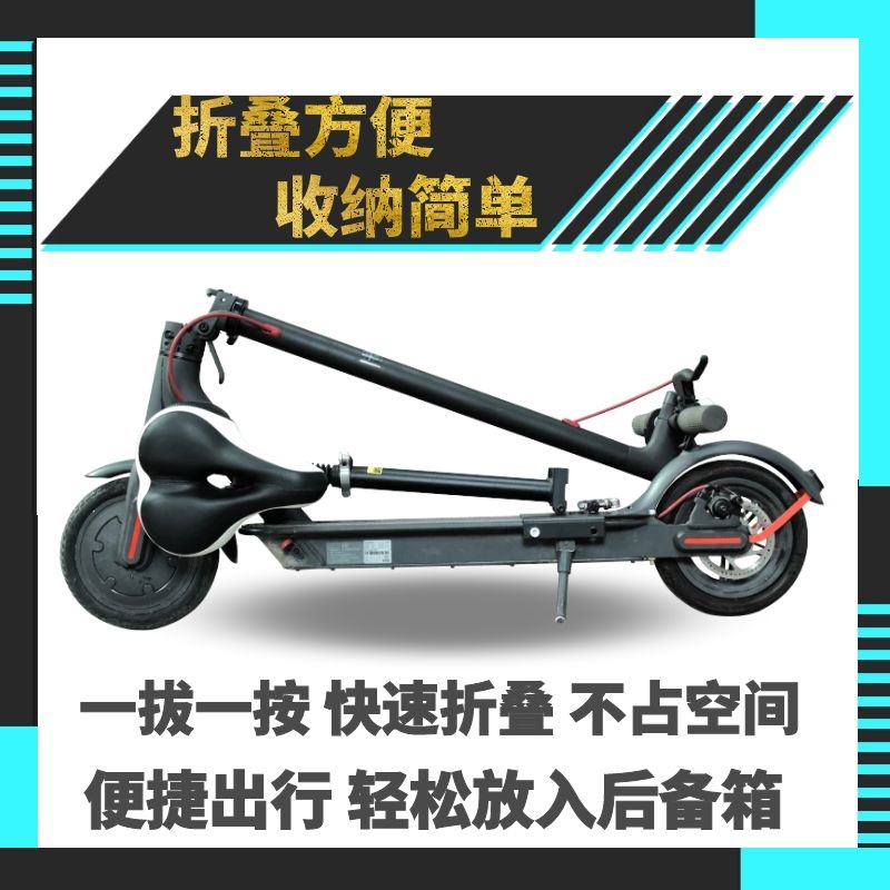 适用于小米电动滑板车1S座椅折叠带减震车座米家M365通用pro配件 - 图0