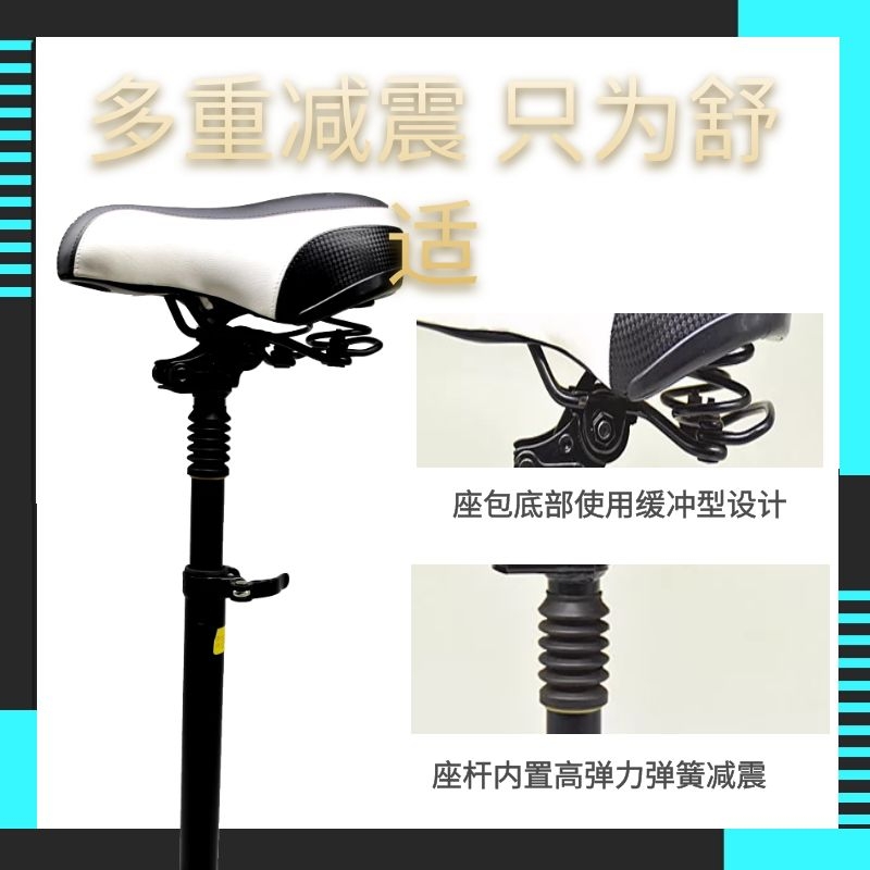 适用于小米电动滑板车1S座椅折叠带减震车座米家M365通用pro配件 - 图2