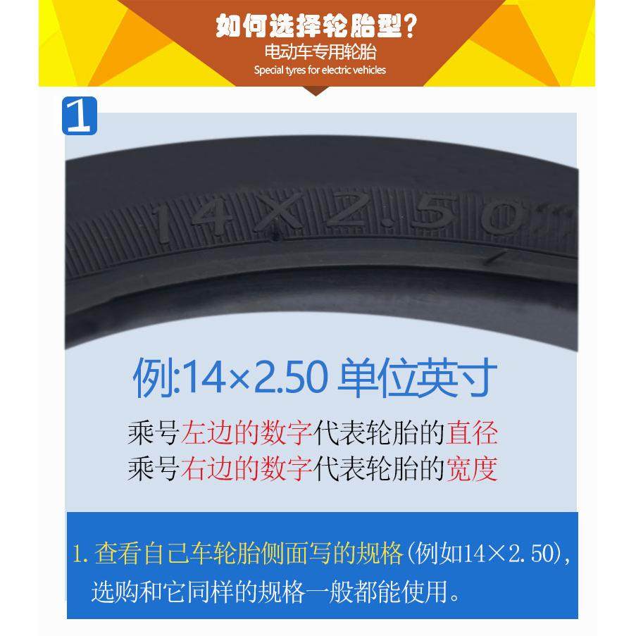 2.50-10电动车真空实心胎14寸电瓶车14x2.50免充气60/100-10轮胎,淘宝优惠券,粉丝福利购,淘宝优惠卷
