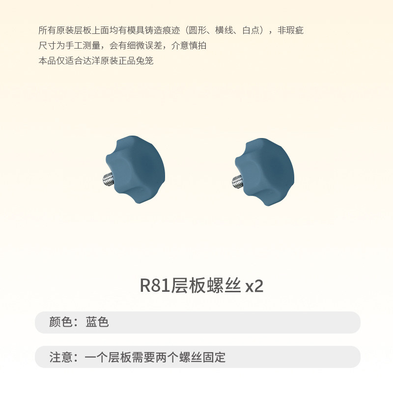 达洋直营兔笼原厂配件R81铁底网底盘抽盘笼门层板顶锁顶扣铝型条,淘宝优惠券,粉丝福利购,淘宝优惠卷