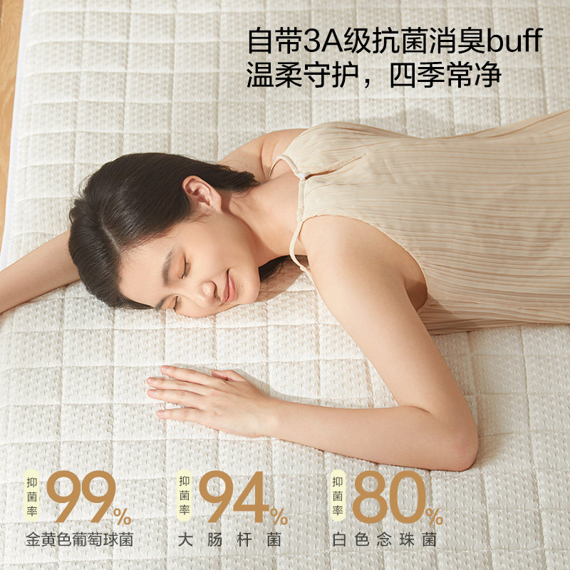 林氏生活记忆棉床垫家用学生宿舍单人榻榻米租房华夫格乳胶软垫子,淘宝优惠券,粉丝福利购,淘宝优惠卷