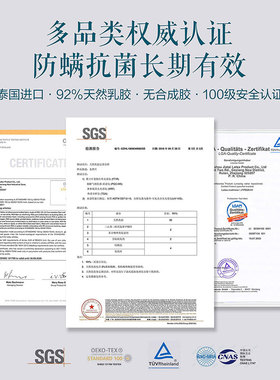 林氏生活天然乳胶枕头泰国原装进口正品成人单人橡胶枕护颈椎枕芯