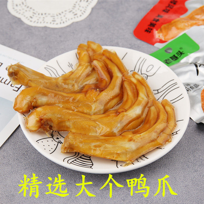 龙岩泡鸭爪土楼风味美食正宗下洋特产香脆鸭掌解馋休闲零食品小吃,淘宝优惠券,粉丝福利购,淘宝优惠卷