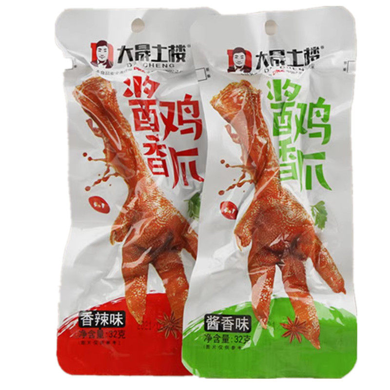 大晟土楼酱香味鸡爪袋装味辣味客家美食福建泡鸡爪凤爪休闲小零食,淘宝优惠券,粉丝福利购,淘宝优惠卷