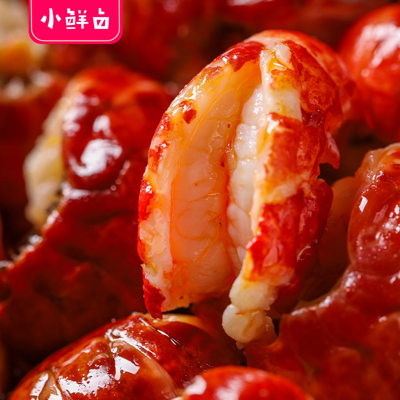 【小鲜卤】小龙虾尾冷冻锁鲜熟食虾球 小鲜卤即食虾零食