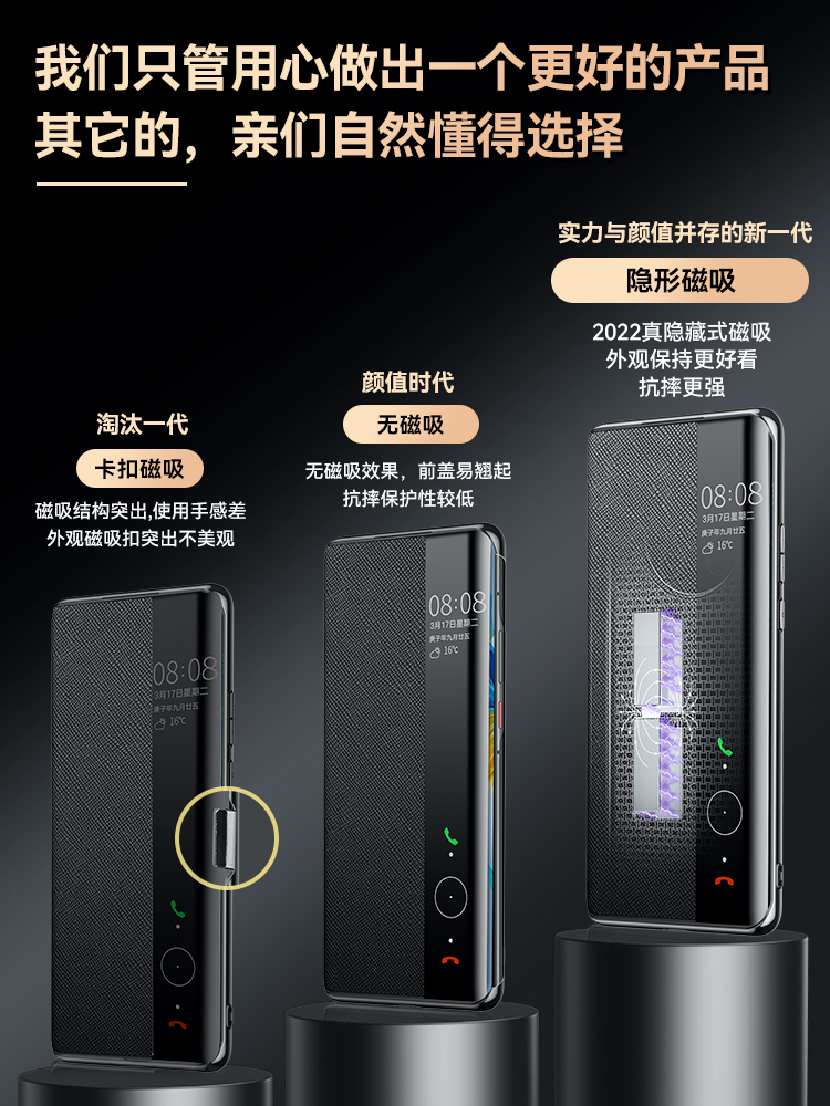 适用于华为mate40pro手机壳磁吸翻盖mete40真皮保护套por新款mt50男款全包防摔鼎桥m40女高端meta魅特m50外壳 - 图0