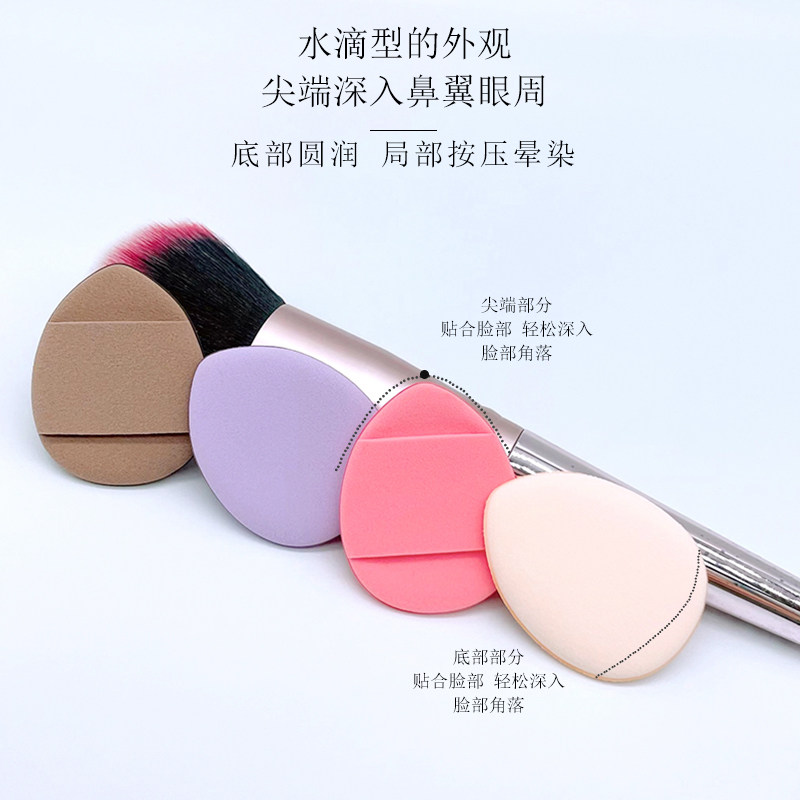 如比仙手指尖粉扑迷你mini遮瑕散粉气垫扑奶油肌海绵专用化妆工具,淘宝优惠券,粉丝福利购,淘宝优惠卷