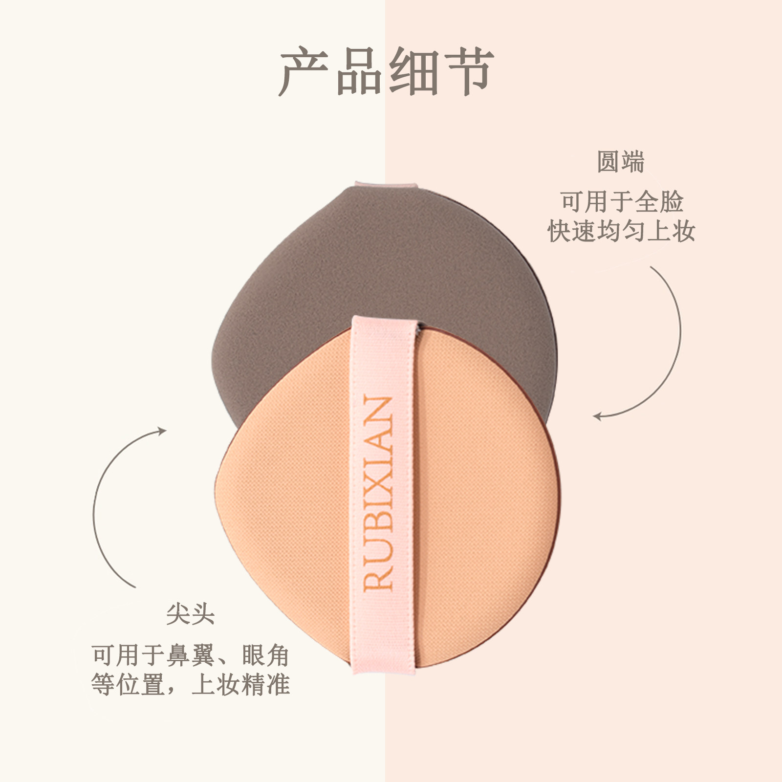 RUBIXIAN大牌平替气垫粉扑不吃粉干湿两用粉底遮瑕定妆彩妆工具,淘宝优惠券,粉丝福利购,淘宝优惠卷