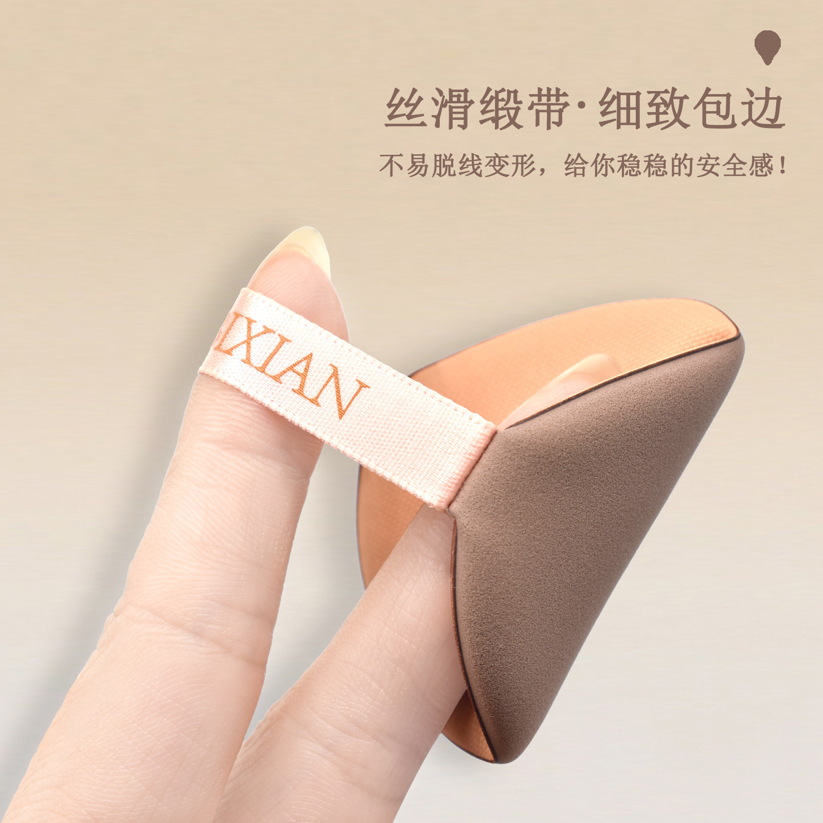 RUBIXIAN大牌平替气垫粉扑不吃粉干湿两用粉底遮瑕定妆彩妆工具,淘宝优惠券,粉丝福利购,淘宝优惠卷