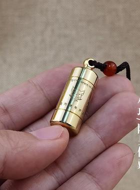 护身咒轮随身吊坠楞严嘎乌盒