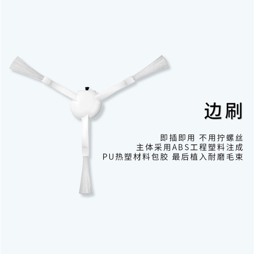 适配米家全能扫地机器人B101CN主刷滤网拖布集尘袋清洁液配件耗材 - 图0