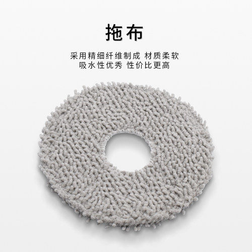 适配米家全能扫地机器人B101CN主刷滤网拖布集尘袋清洁液配件耗材 - 图2