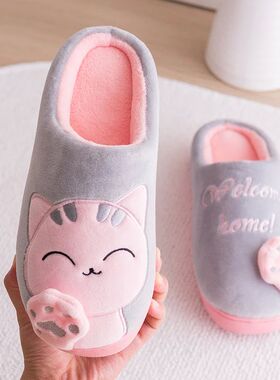 Women's Kawaii Cat Decor Slippers, Comfortable Plush Lined S