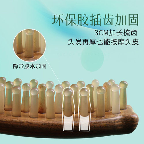 檀木牛角头皮经络梳卷发多发脱发头疗宽齿加厚曲面头部家用按摩梳 - 图1