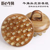 Ingenious horn head massage, pure natural horn comfort