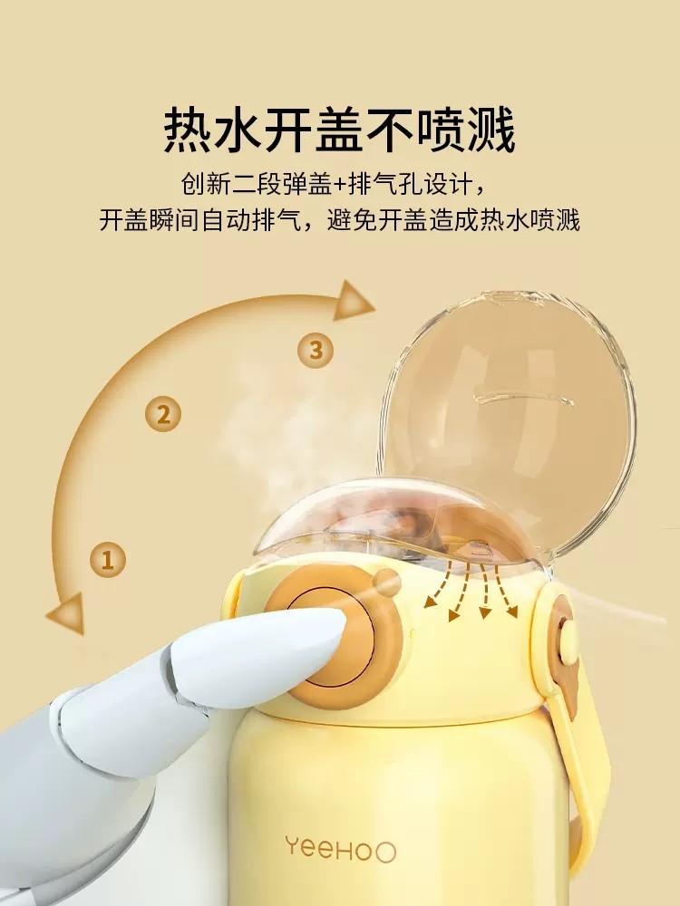 英氏儿童保温杯吸管水杯子小学生用女孩男童宝宝大容量直饮杯水壶,淘宝优惠券,粉丝福利购,淘宝优惠卷