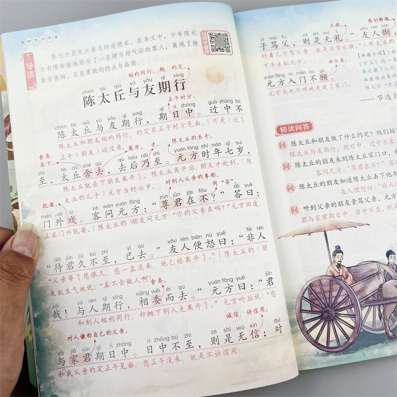 斗半匠文言文小学必背阅读与训练100篇上册下册人教版分级阅读与训练一天一篇一二三三四五六年级必背文言文古诗词75+80123456年级