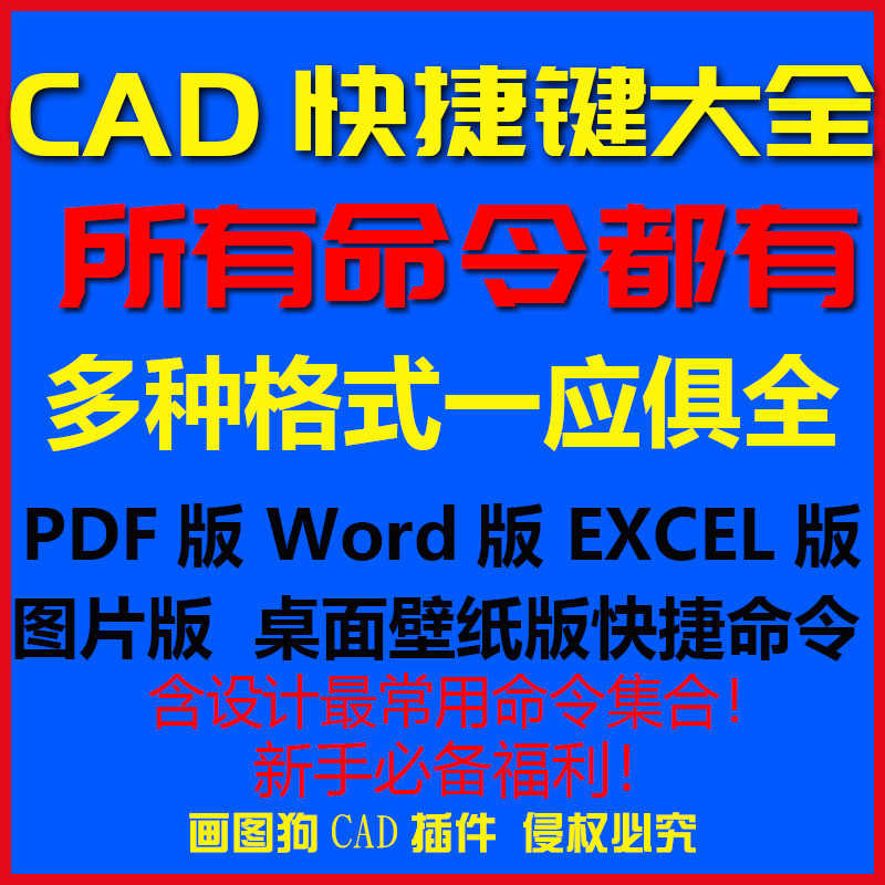 键壁纸 新人首单立减十元 21年12月 淘宝海外