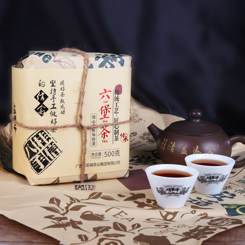 将军峰官方旗舰店广西3年陈六堡茶 将军峰六堡茶