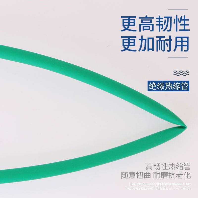 黑色热缩管绝缘套管2倍收缩电工电线铜牌母排保护套绝缘环保,淘宝优惠券,粉丝福利购,淘宝优惠卷