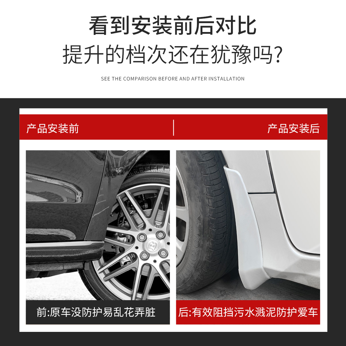 专用比亚迪汉DMi挡泥板EV汽车原厂改装汉DMp前后烤漆原色档泥皮瓦-图1