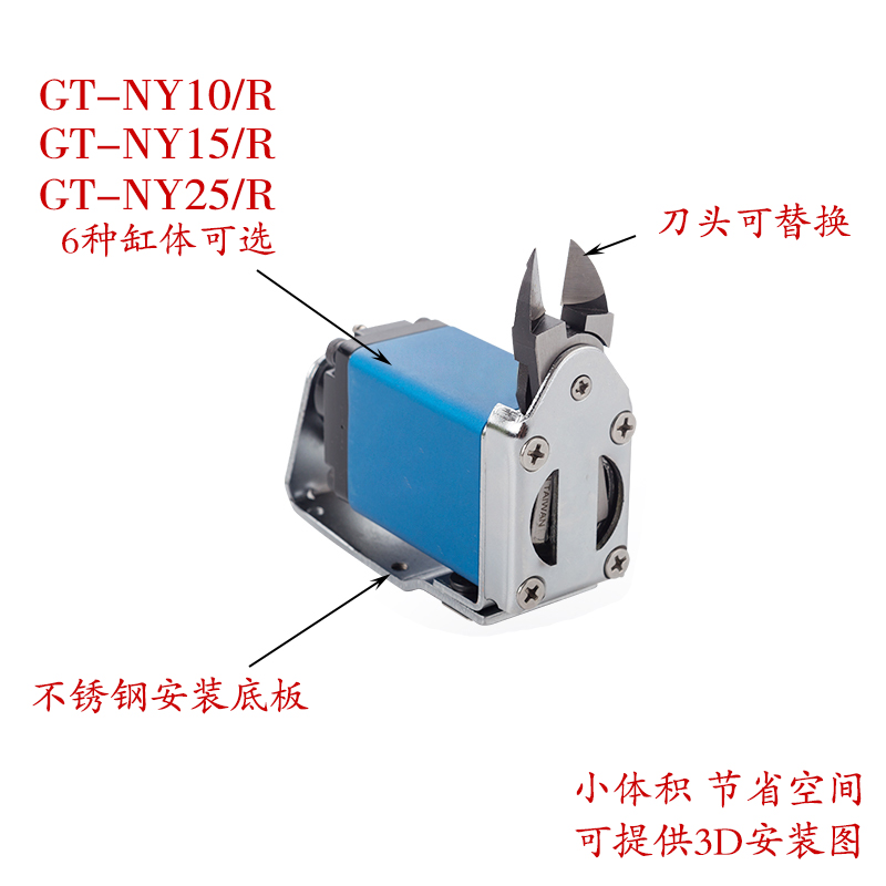 台湾微型气动剪刀NY10/15/25/R AJ L金属塑料橡胶水口微动气剪钳 - 图1
