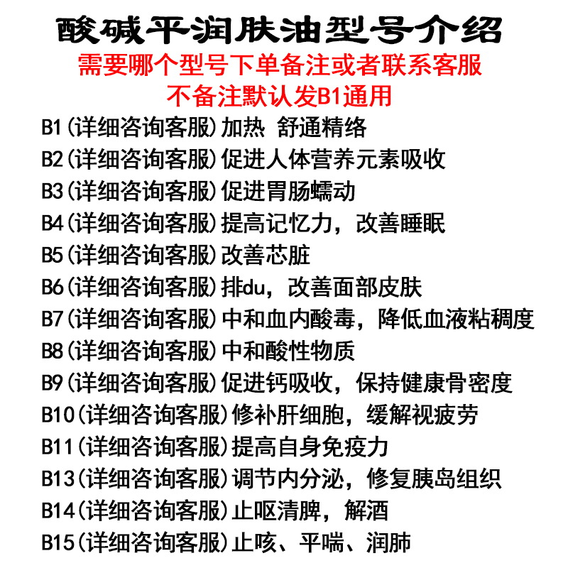 华林产品酸碱平渗析吸油狻碱dds按摩精油生物电疗仪药油发热 正品 - 图0