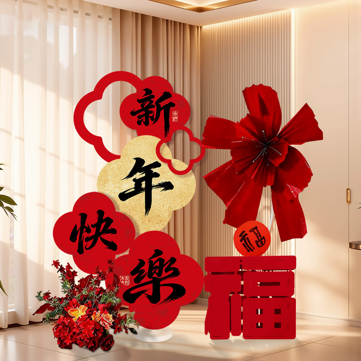 新年kt板2026新款春节过年店铺商场气氛布置用品马年客厅喜庆装饰,淘宝优惠券,粉丝福利购,淘宝优惠卷