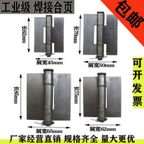 Extra-large iron door welding hinge big full petrol van box hinge heavy thickened removal iron hinged door shaft hinge