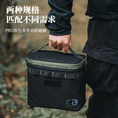 Awada户外手冲咖啡壶研磨器随行分享便携专业茶啡两用不锈钢套装 - 图2