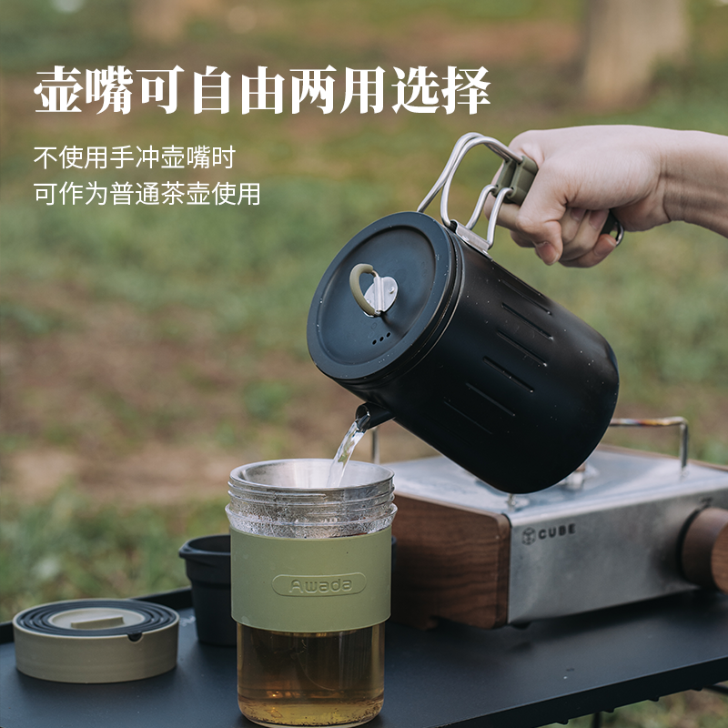 Awada户外手冲咖啡壶研磨器专业茶啡两用不锈钢茶壶随行分享套装-图0