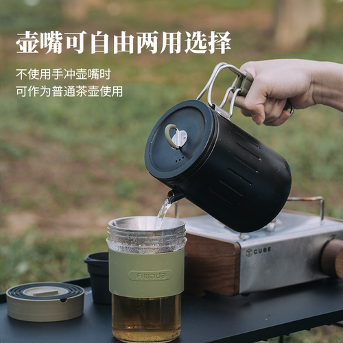 Awada户外手冲咖啡壶研磨器随行分享便携专业茶啡两用不锈钢套装 - 图0