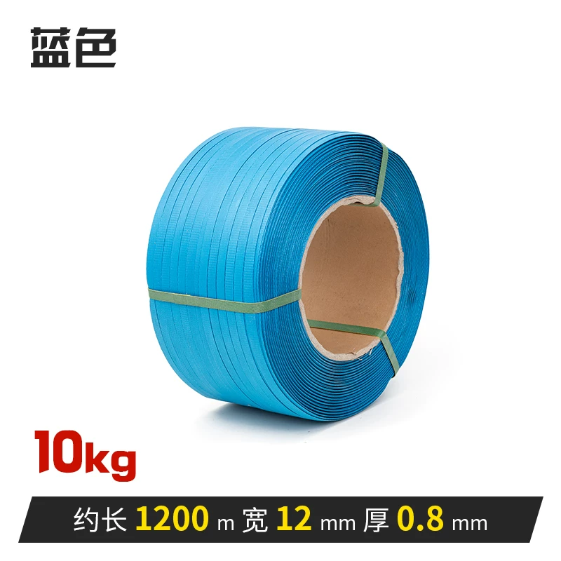 Transparent plastic pack, woven elastic luggage band, custom-made, fully automatic