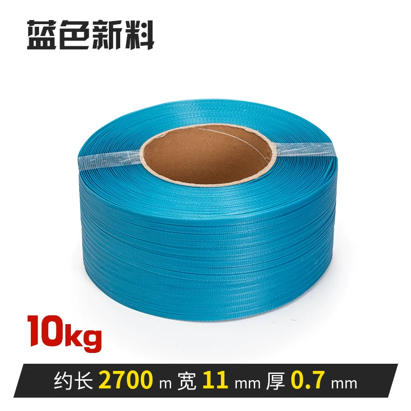 Transparent plastic pack, woven elastic luggage band, custom-made, fully automatic