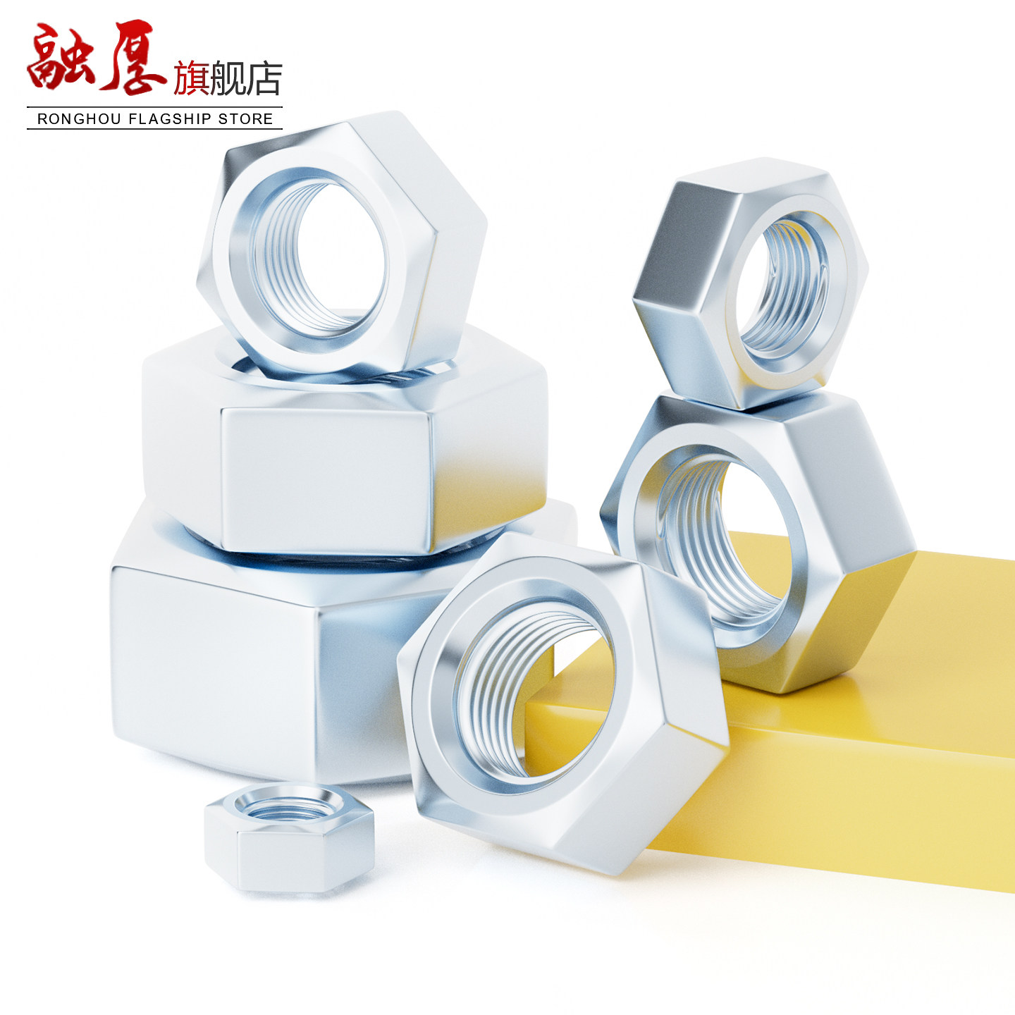 铁镀锌六角螺母螺丝帽镀锌螺栓帽M2M3M4M5M6M8M10M12M14M16M18M20,淘宝优惠券,粉丝福利购,淘宝优惠卷