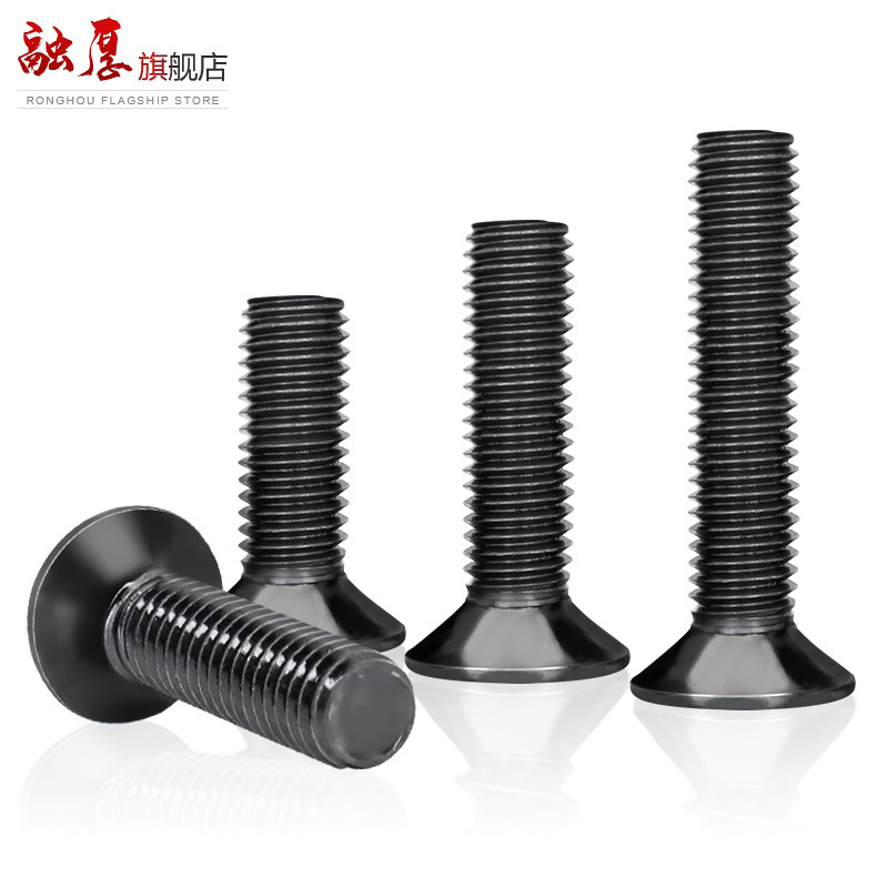 黑色不锈钢十字沉头螺丝镀黑平头小螺丝钉螺钉大全M2M2.5M3M4M5M6,淘宝优惠券,粉丝福利购,淘宝优惠卷