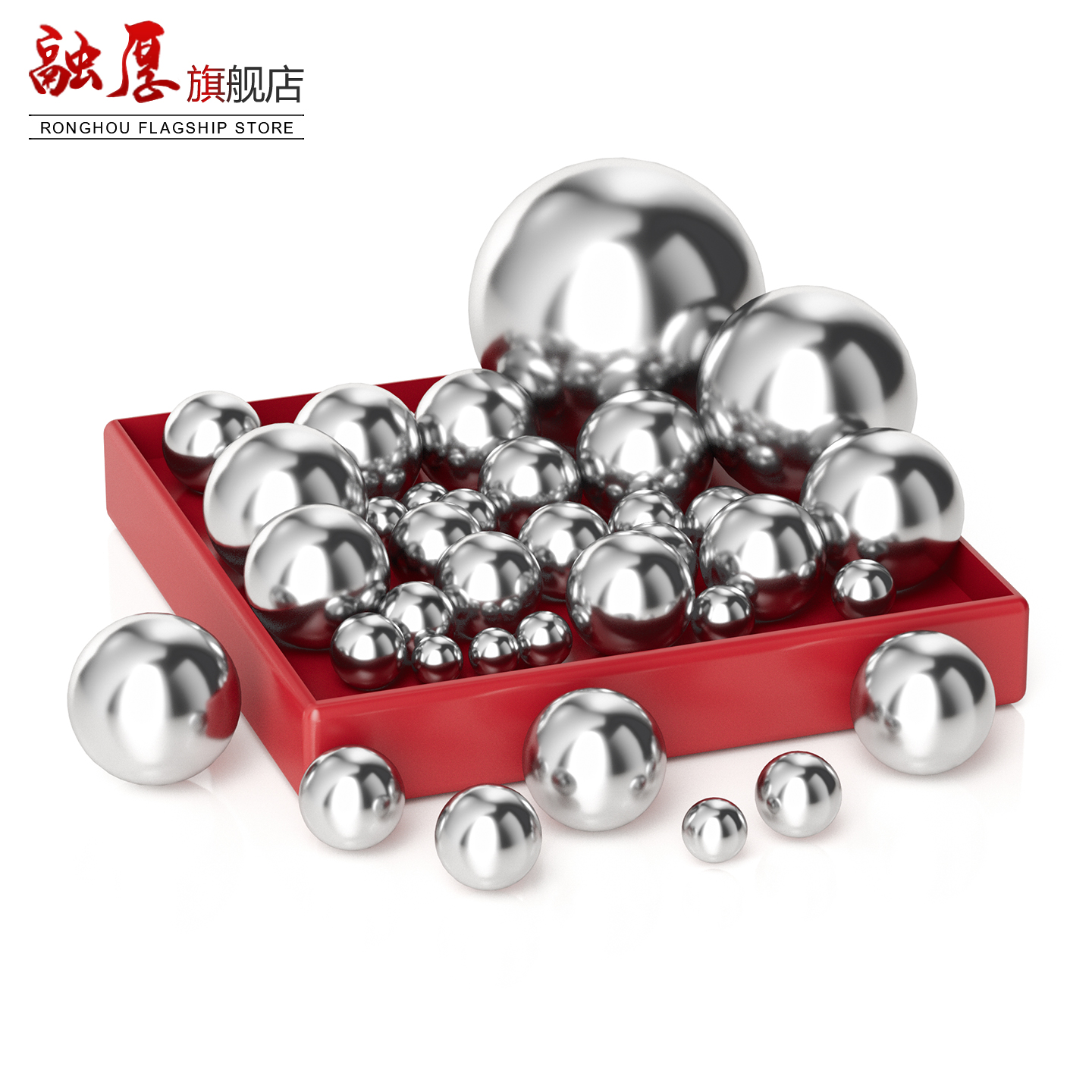 304不锈钢精密轴承弹弓钢珠实心小钢球滚珠波珠弹珠钢珠/7/8/12mm - 图0