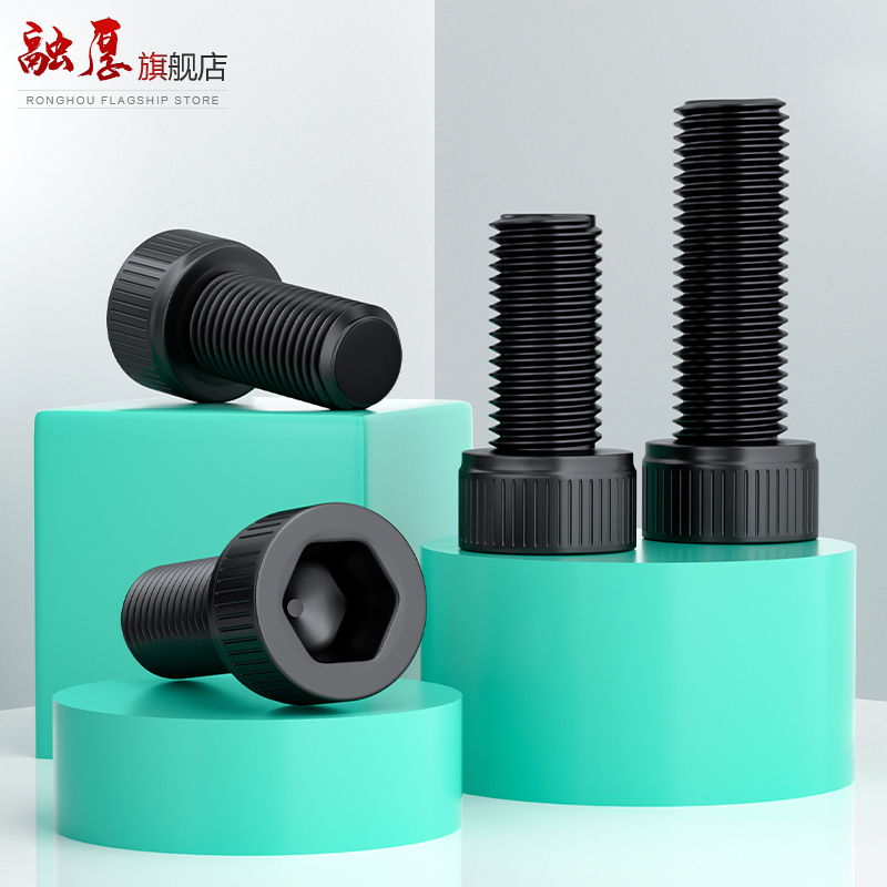 内六角螺丝12.9级高强度螺栓杯头圆柱头螺钉全牙M3M4M5M6M8M10M12 - 图1