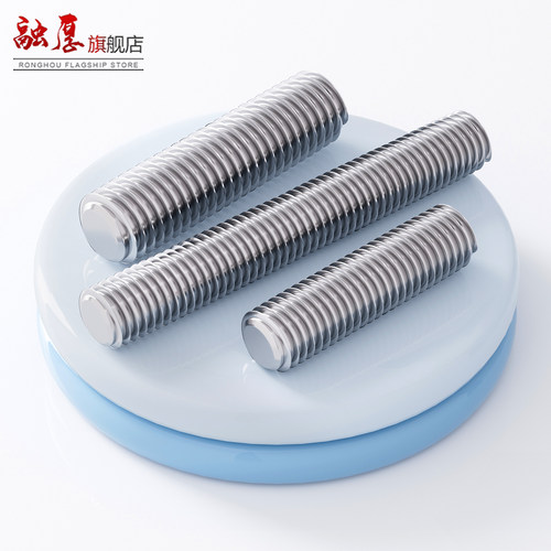 316不锈钢全螺纹牙棒丝杆通丝螺杆螺丝柱螺栓牙条M5M6M8M10M12M16 - 图0