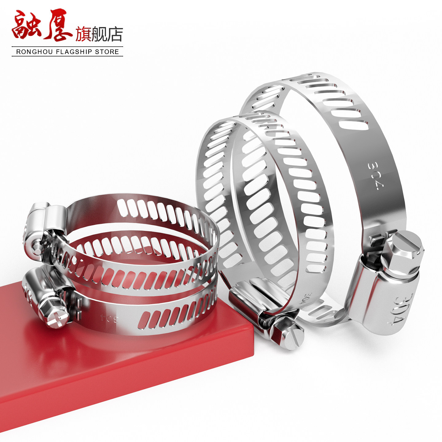 304不锈钢十字卡箍管卡管夹抱箍管箍油烟机洗衣机煤气管卡扣喉箍,淘宝优惠券,粉丝福利购,淘宝优惠卷