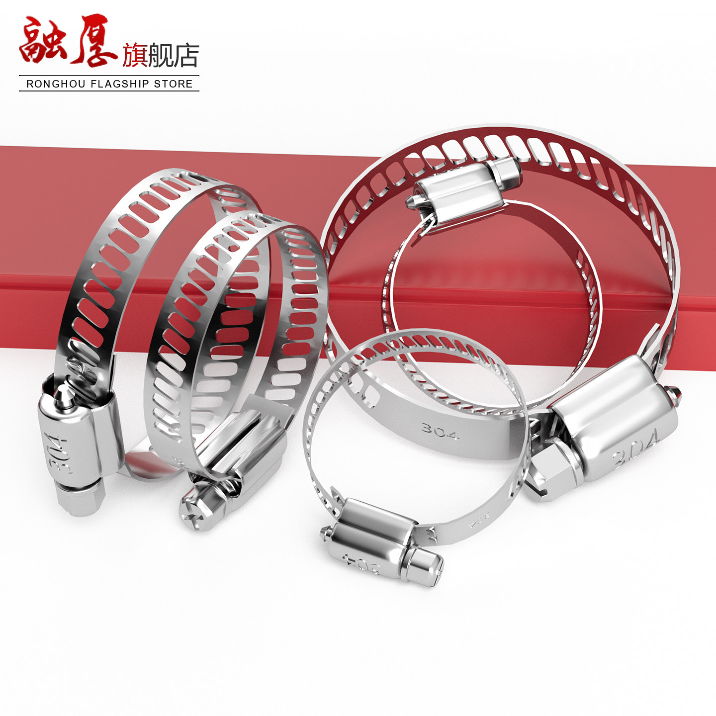 304不锈钢十字卡箍管卡管夹抱箍管箍油烟机洗衣机煤气管卡扣喉箍,淘宝优惠券,粉丝福利购,淘宝优惠卷