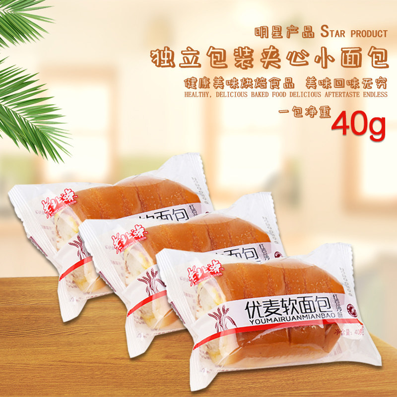 夹心传统老整箱手撕代餐怀旧小面包 联物食品西式糕点