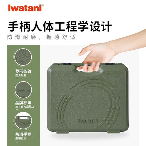 岩谷便携箱ZKZ-2F卡式炉专用收纳箱原装手提箱子户外加厚防水野炊 - 图1