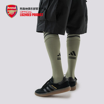 MAHARISHI x ARSENAL Arsenal Flagship Store Joint Official Football Socks