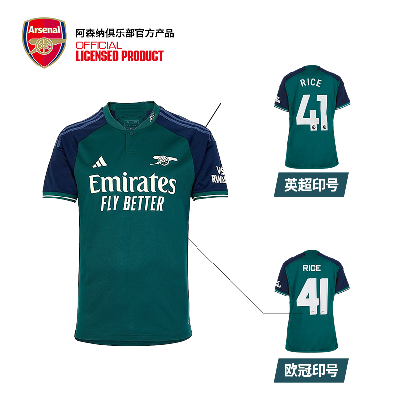 arsenal阿森纳旗舰店官方正品23/24赛季第二客场球迷版球衣HR6935-图2