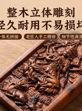 【龙虎山发货】斗姆元君令牌（雷击枣木款）